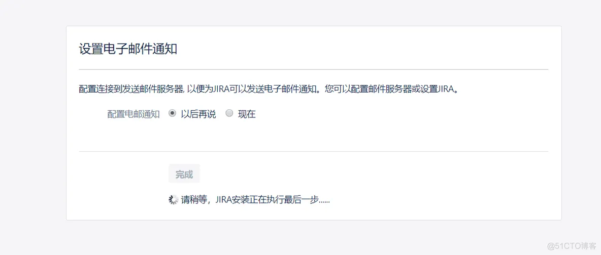 Jira7.10.1在Windows环境下的安装和配置_解包_23